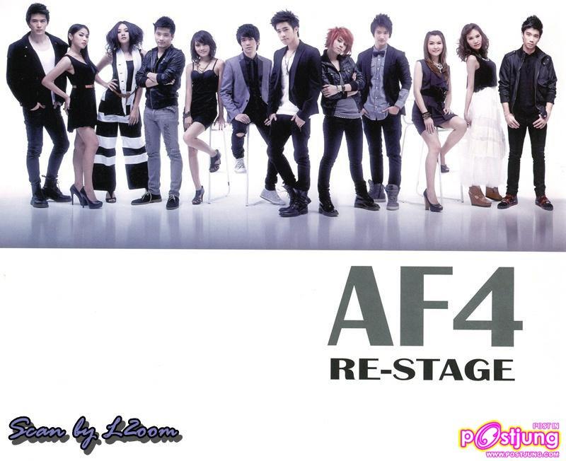 AF4 (Re-STAGE) @ ทีวีอินไซด์ vol.7 no.408 June 2011