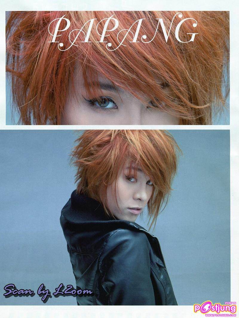 AF4 (Re-STAGE) @ ทีวีอินไซด์ vol.7 no.408 June 2011