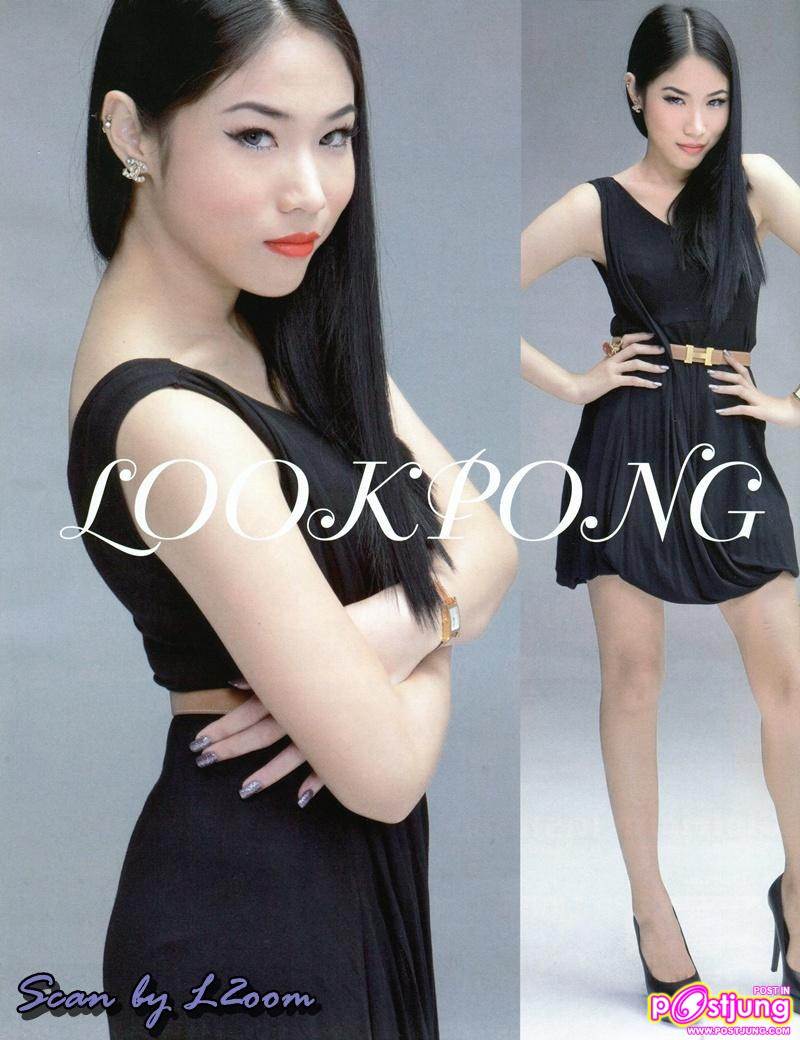 AF4 (Re-STAGE) @ ทีวีอินไซด์ vol.7 no.408 June 2011