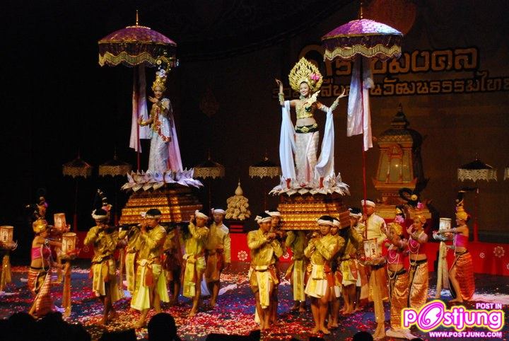 ๙ ราชมงคล ร่วมในสืบสานวัฒนธรรมไทย