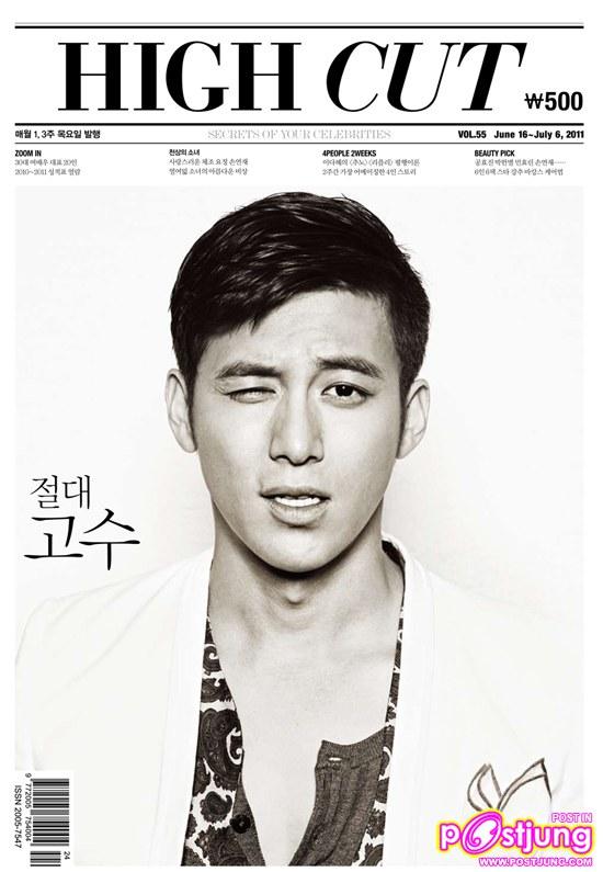 Go Soo @ High Cut Vol. 55 June/July 2011