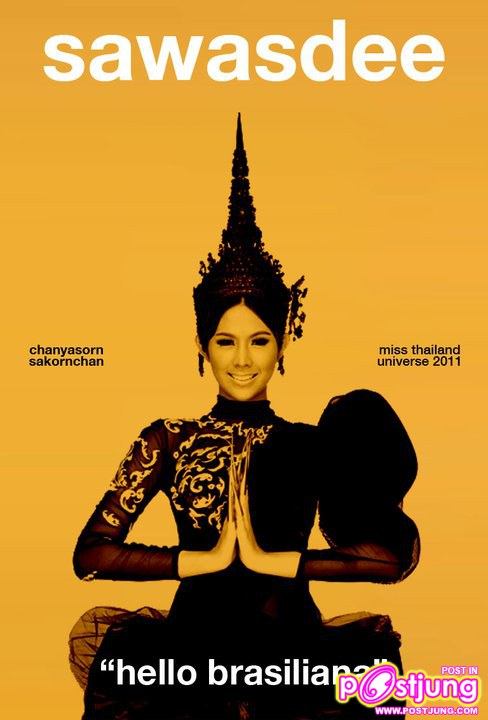 ฟ้าบอกว่า แค่ถ่ายแฟชั่น