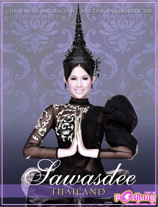 ฟ้าบอกว่า แค่ถ่ายแฟชั่น