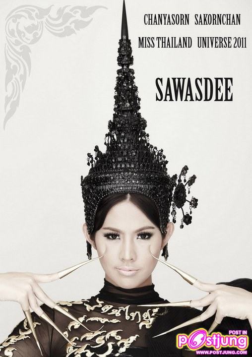 ฟ้าบอกว่า แค่ถ่ายแฟชั่น