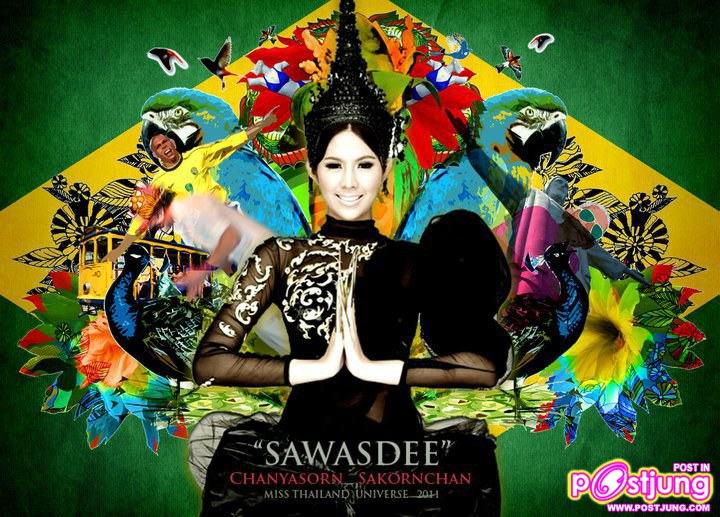 ฟ้าบอกว่า แค่ถ่ายแฟชั่น