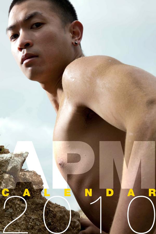 เหินฟ้าท้ากระบี่ไปกับ Darren Joseph