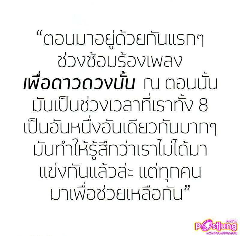 [Scan] The Star7 @ HAMBURGER vol.9 no.156 June 2011