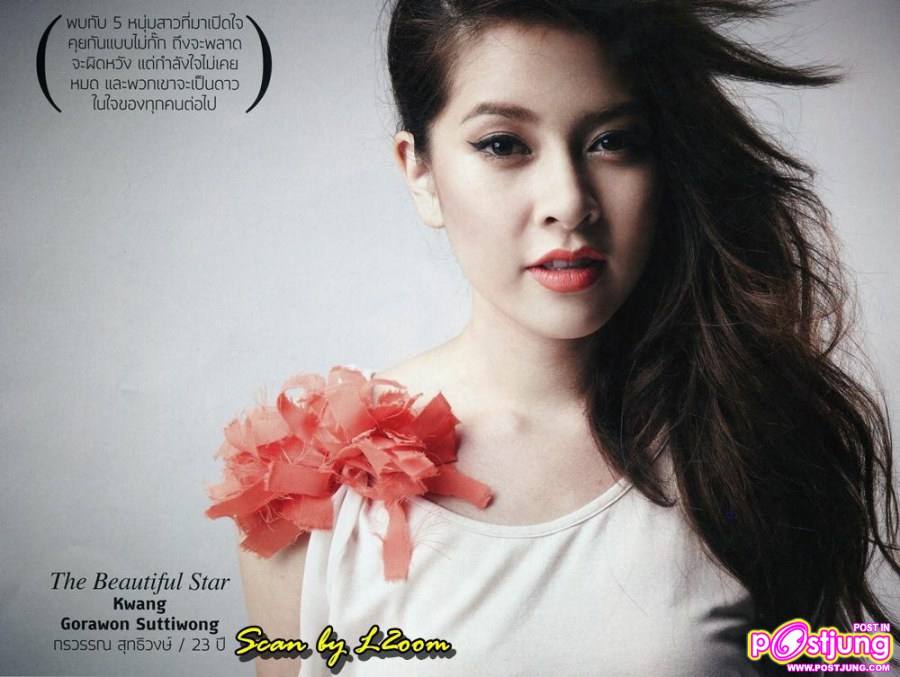 [Scan] The Star7 @ HAMBURGER vol.9 no.156 June 2011