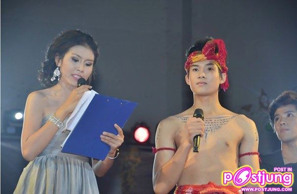 ดาว เดือน มหาวิทยาลัยมหาสารคาม 2554 ...มมส...