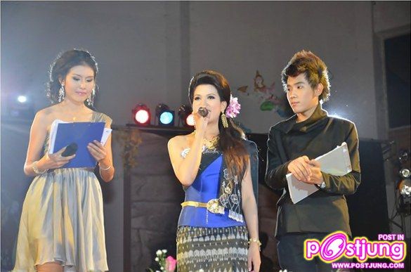 ดาว เดือน มหาวิทยาลัยมหาสารคาม 2554 ...มมส...