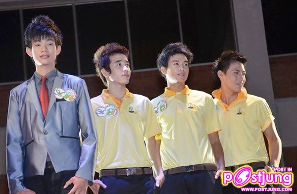 ดาว เดือน มหาวิทยาลัยมหาสารคาม 2554 ...มมส...