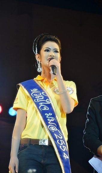 ดาว เดือน มหาวิทยาลัยมหาสารคาม 2554 ...มมส...