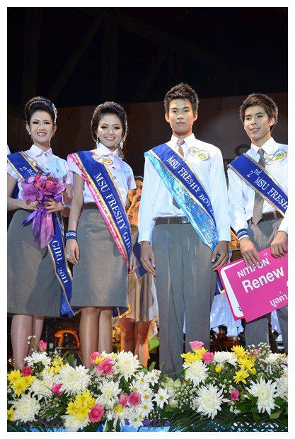 ดาว เดือน มหาวิทยาลัยมหาสารคาม 2554 ...มมส...