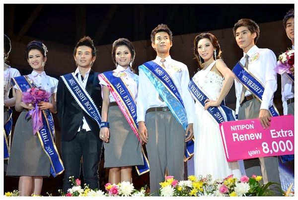 ดาว เดือน มหาวิทยาลัยมหาสารคาม 2554 ...มมส...