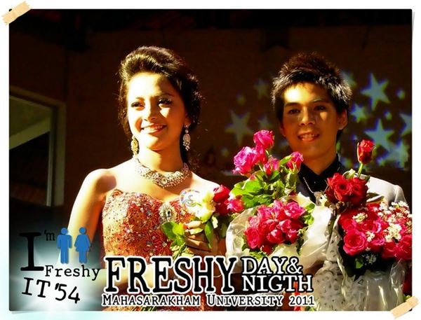 ดาว เดือน มหาวิทยาลัยมหาสารคาม 2554 ...มมส...