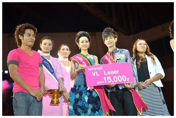 ดาว เดือน มหาวิทยาลัยมหาสารคาม 2554 ...มมส...