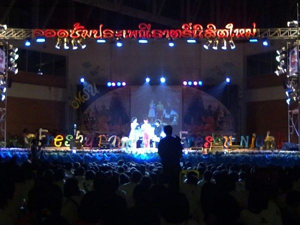 ดาว เดือน มหาวิทยาลัยมหาสารคาม 2554 ...มมส...