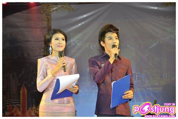 ดาว เดือน มหาวิทยาลัยมหาสารคาม 2554 ...มมส...