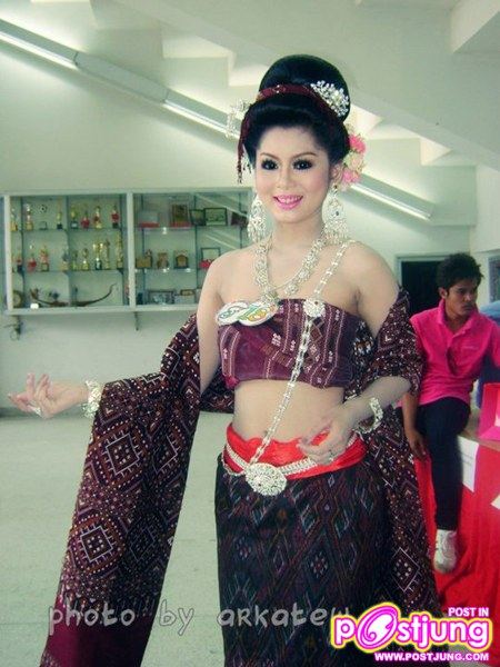 ดาว เดือน มหาวิทยาลัยมหาสารคาม 2554 ...มมส...