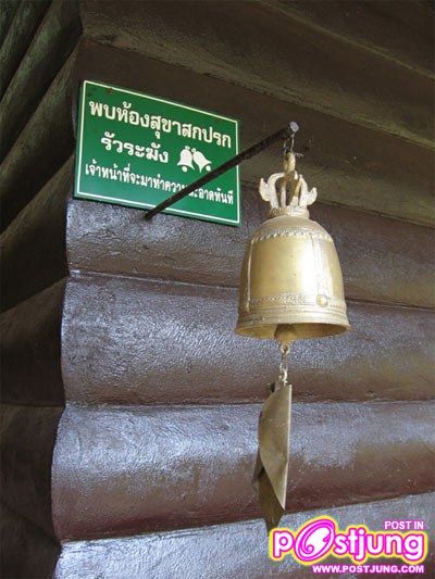 คลาย เครียด