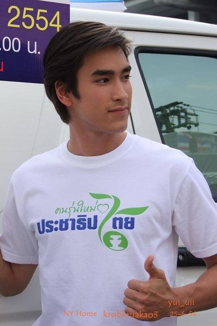 ณเดชน์ งานรณรงค์เลือกตั้ง"รวมพลคนรุ่นใหม่ หัวใจประชาธิปไตย"