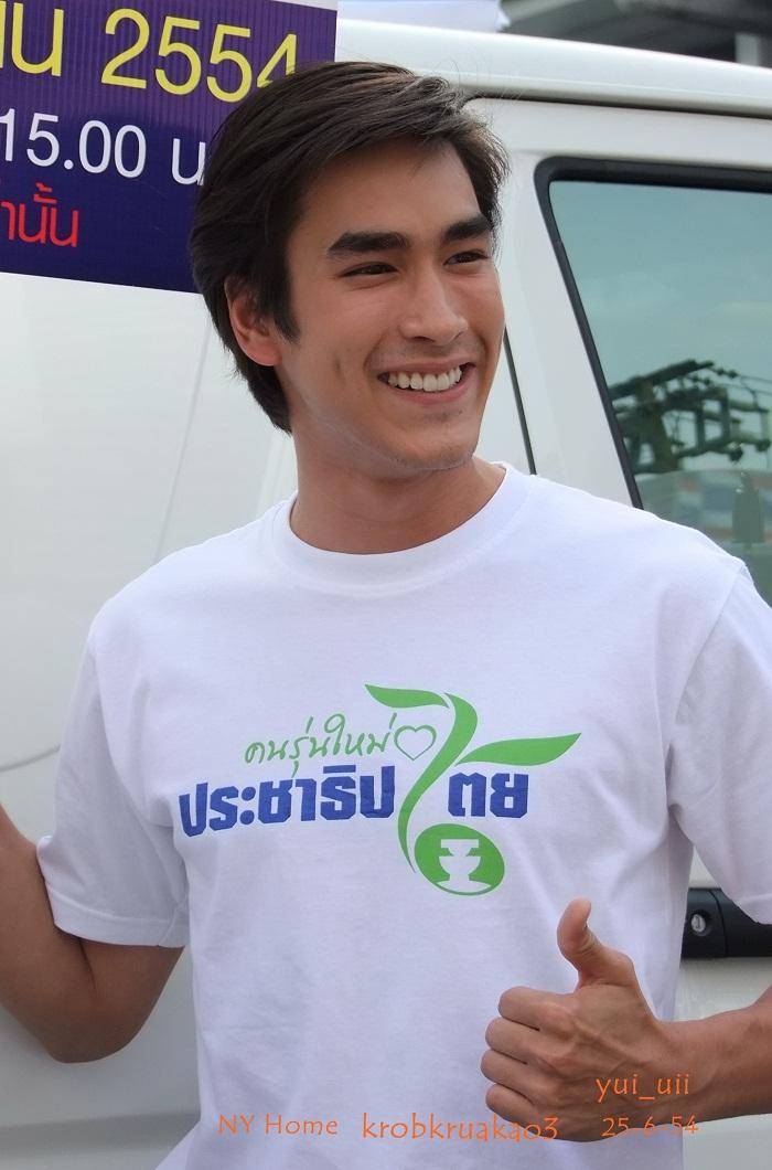 ณเดชน์ งานรณรงค์เลือกตั้ง"รวมพลคนรุ่นใหม่ หัวใจประชาธิปไตย"