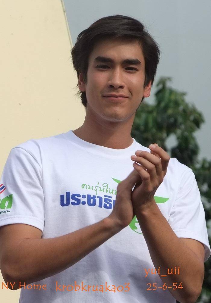 ณเดชน์ งานรณรงค์เลือกตั้ง"รวมพลคนรุ่นใหม่ หัวใจประชาธิปไตย"