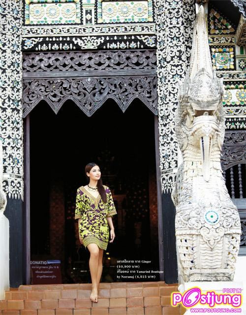 วิว-วรรณรท..พาเที่ยวเมืองเชียงใหม่แบบชิลล์-ชิลล์ @ Lisa weekly 29-6-11