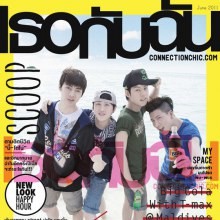 T-max @ เธอกับฉัน Magazine June  2011