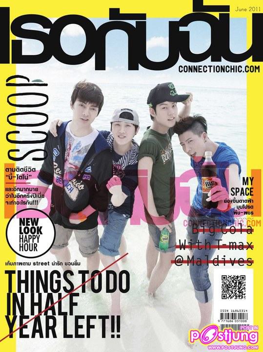 T-max @ เธอกับฉัน Magazine June 2011