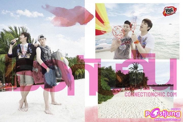 T-max @ เธอกับฉัน Magazine June 2011