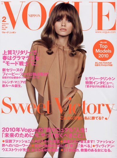 5. Abbey Lee Kershaw