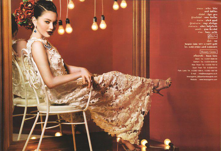 ใหม่-ดาวิกา & โย-ยศวดี @ ขวัญเรือน no.951 July 2011