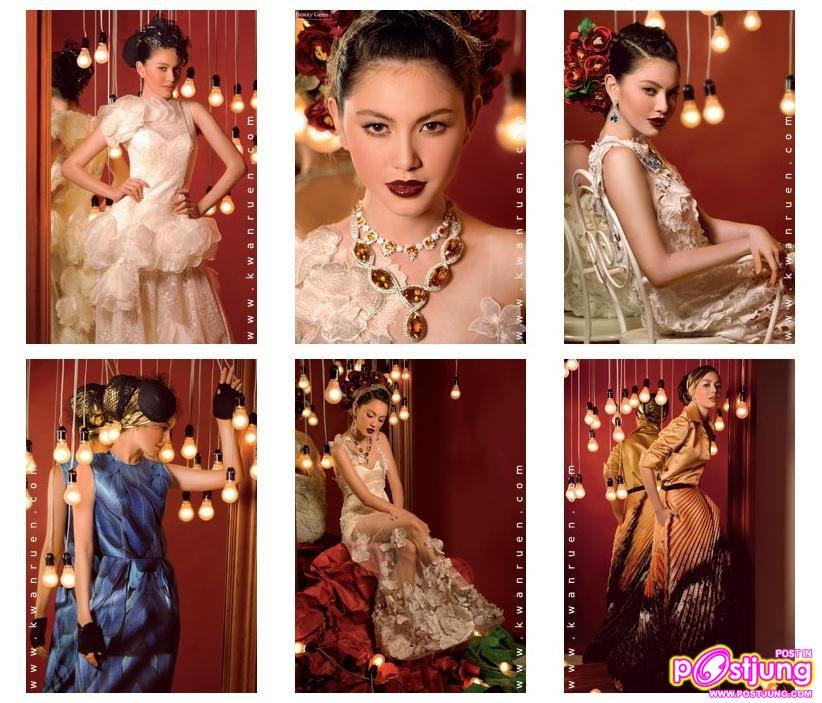 ใหม่-ดาวิกา & โย-ยศวดี @ ขวัญเรือน no.951 July 2011