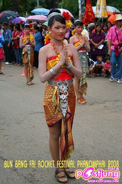 ของแถม ปี 2551