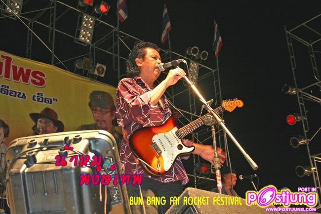 ของแถม ปี 2551