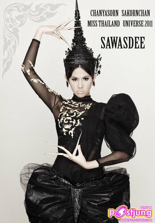 ชุดประจำชาติไทยไ ม่ใช้ชุดนี้หรอคับ*