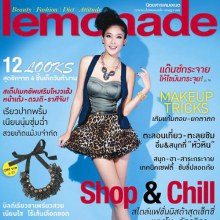 แตงโม-ภัทรธิดา @ LEMONADE vol.1 no.7 June 2011