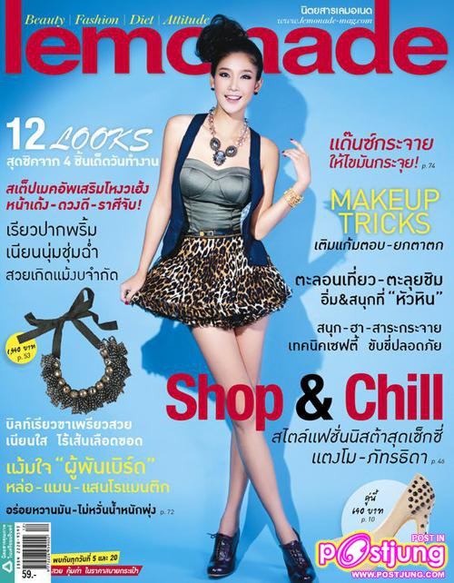 แตงโม-ภัทรธิดา @ LEMONADE vol.1 no.7 June 2011