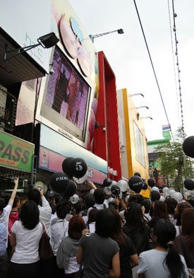 ปาล์มมี่  กลับมาแล้ว เย้!