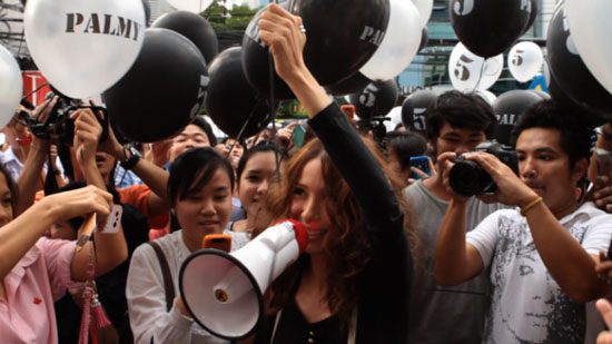 ปาล์มมี่  กลับมาแล้ว เย้!