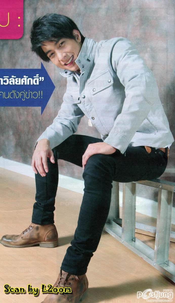 โตโน่..ชีวิต(คนบันเทิง)นี้สวยงาม @ Jobcyber no.153 July 2011