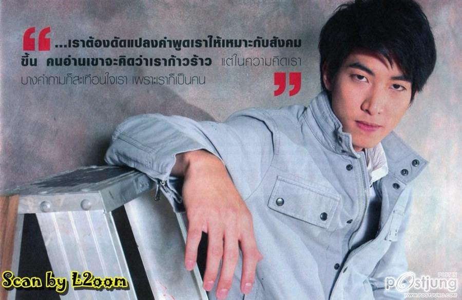 โตโน่..ชีวิต(คนบันเทิง)นี้สวยงาม @ Jobcyber no.153 July 2011