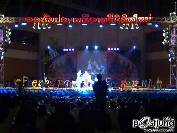 ดาว เดือน...มมส...2554