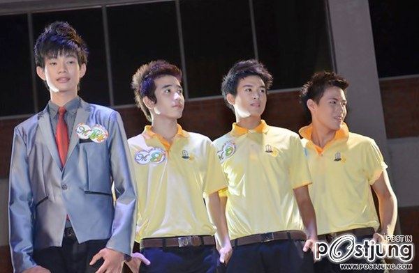 ดาว เดือน...มมส...2554