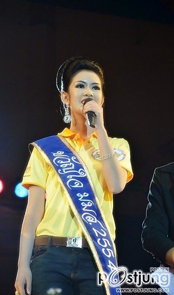 ดาว เดือน...มมส...2554