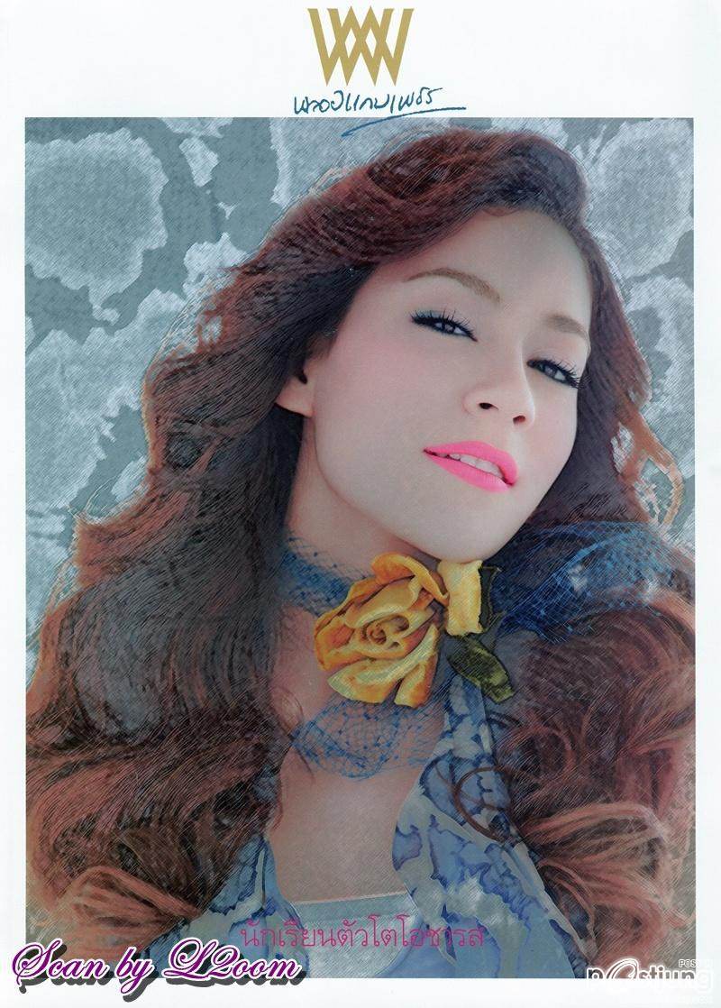 คิมเบอร์ลี่ แอน โวลเทมัส @ พลอยแกมเพชร vol.20 no.467 July 2011