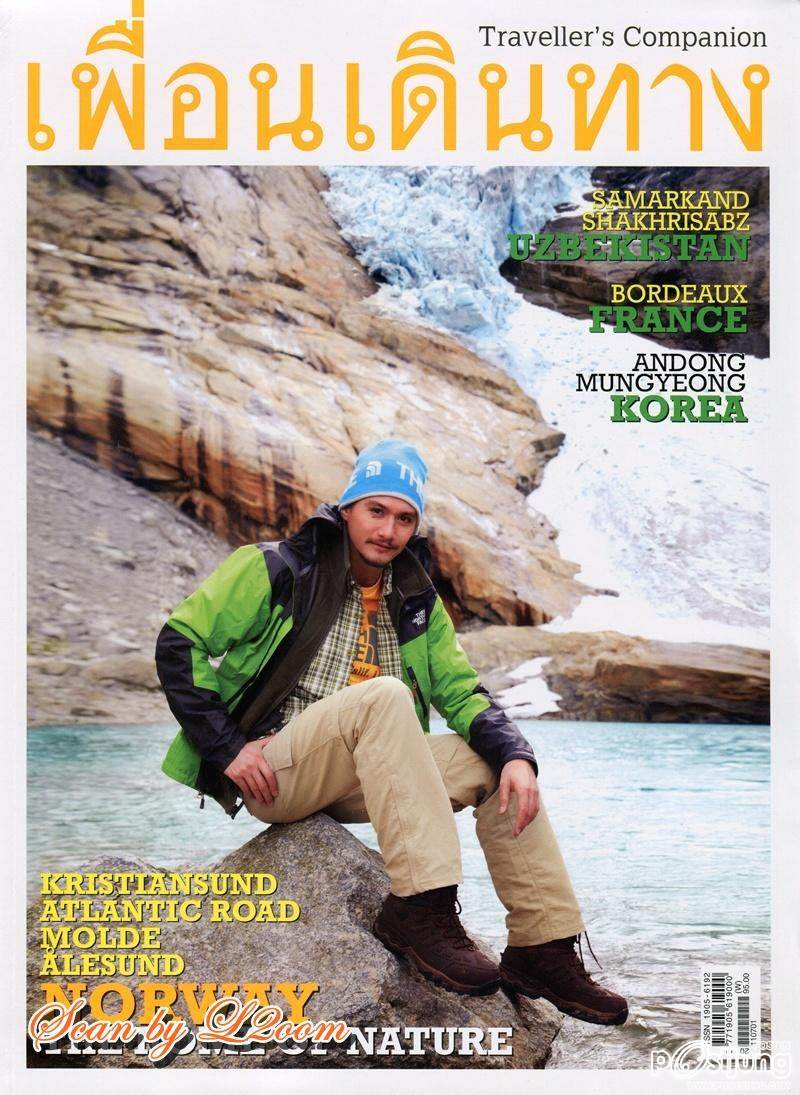 อนันดา เอเวอร์ริ่งแฮม @ เพื่อนเดินทาง no.379 July 2011