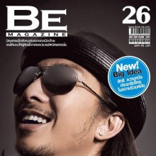 JOEY BOY @ BE MAGAZINE vol. 3 no. 26 July 2011