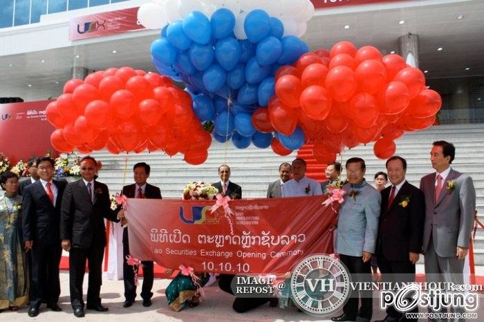 ประเทศลาว2011 นำโด่งเปิดตลากหุ้นก่อนกัมพูชาเสียเเล้ว